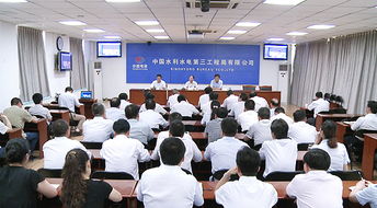 公司党委举办专题党课将“三严三实”教育引向深入