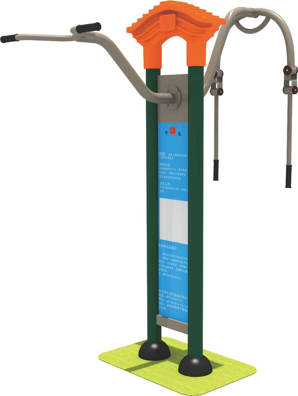 leyu乐鱼健身器材 HD-SJS002