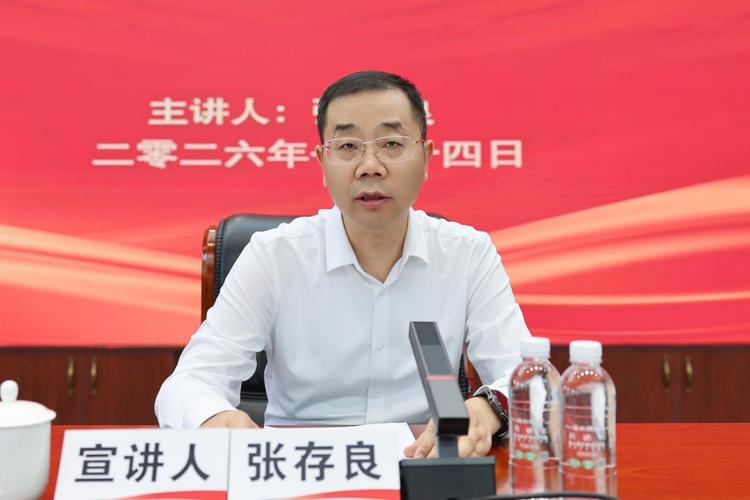 树立正确政绩观 砥砺奋进新征程——在公司领导班子成员专题党课上的讲话