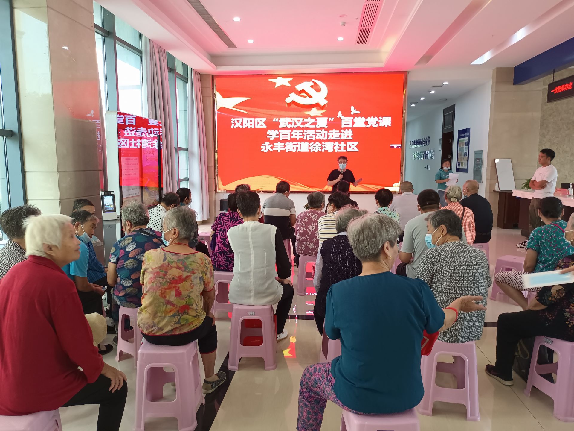 汉阳区&ldquo;武汉之夏&rdquo;百堂党课学百年活动走进徐湾社区