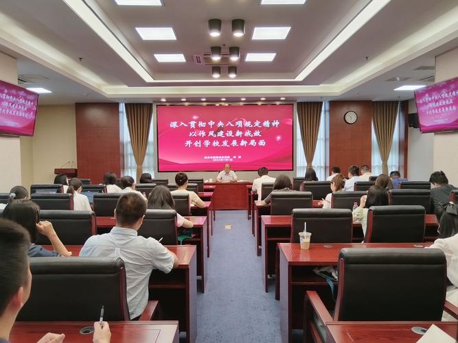 机关与直属单位党委书记何刚讲授专题党课