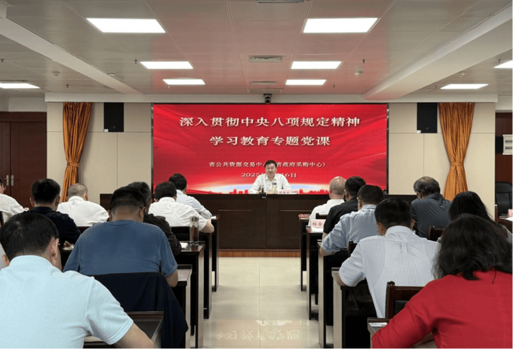 筑牢作风堤坝 永葆政治本色——在深入贯彻中央八项规定精神学习教育专题党课上的讲话